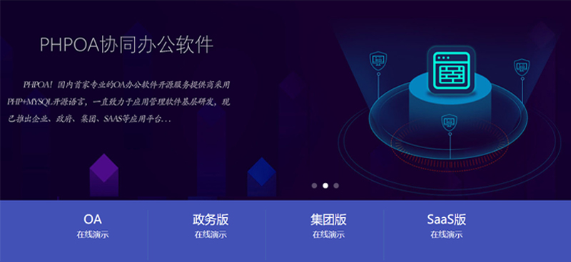 1567585532630866.jpg 官网图01.jpg